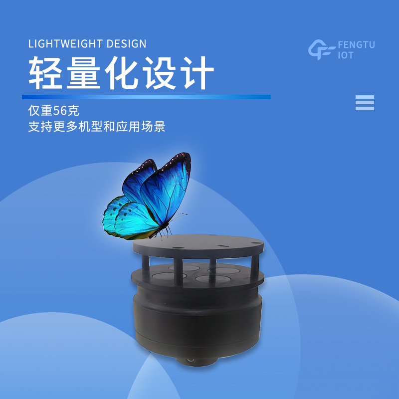 無人機氣象儀的優(yōu)點